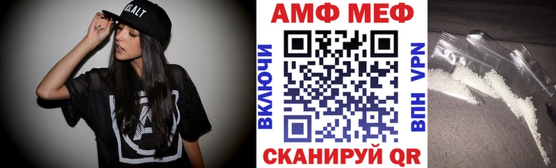 купить наркотики сайты  omg зеркало  Амфетамин Premium  Глазов 