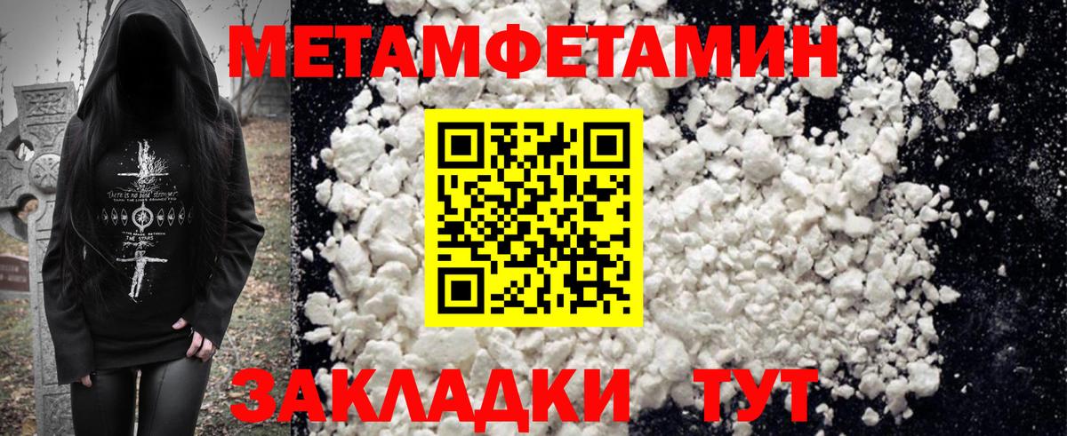 АМФЕТАМИН Розовый Глазов