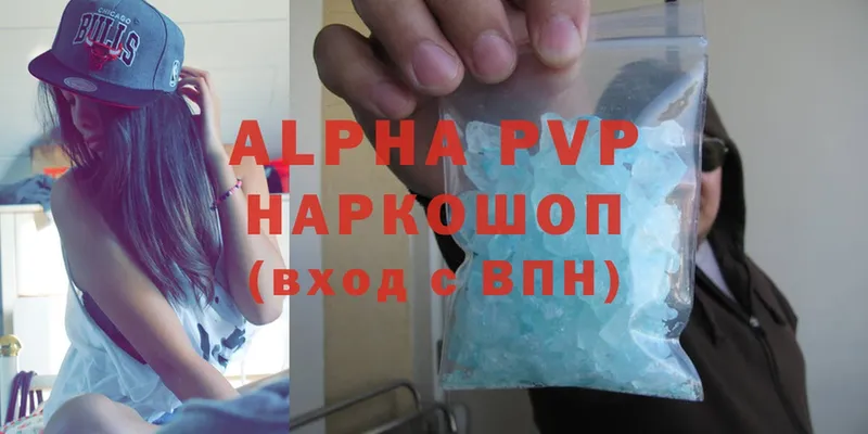 Alpha PVP СК КРИС Глазов