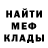Первитин витя Elernation