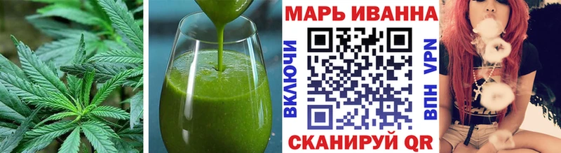 Печенье с ТГК конопля  Глазов 