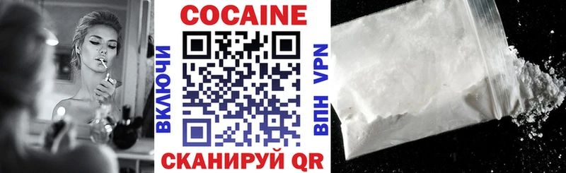 где можно купить наркотик  Глазов  КОКАИН 99% 