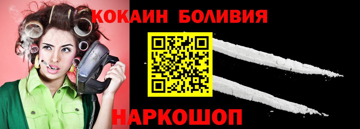 Cocaine  КОКАИН 99%  Глазов  КОКАИН 98% 