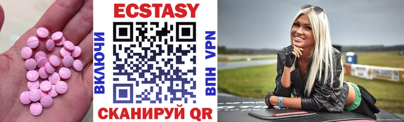 Ecstasy бентли  Глазов 