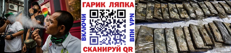 ГАШ ice o lator  Глазов 