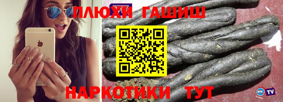 ГАШИШ убойный  Глазов  Гашиш  ГАШИШ индика сатива 