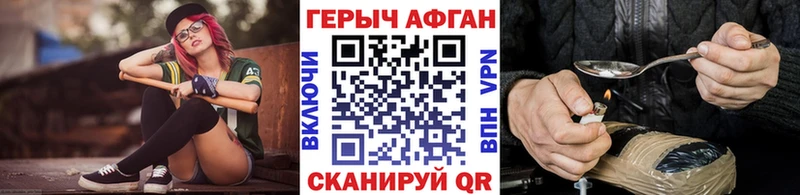 купить  сайты  Глазов  Героин афганец 