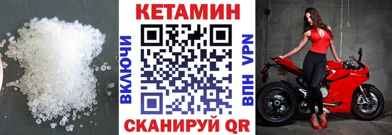 КЕТАМИН ketamine  OMG   Глазов 