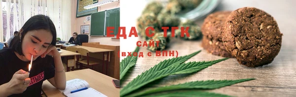 наркотики Рославль