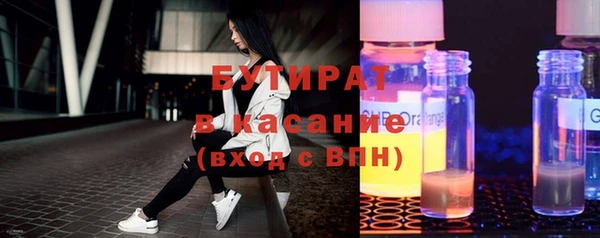 гашишное масло Россошь