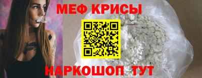 COCAINE Кинель