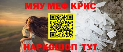 соль курить ск Кимры
