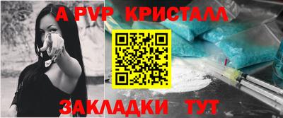 COCAINE Кинель