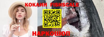 COCAINE Кинель