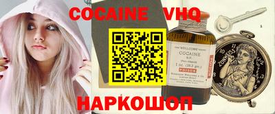 соль курить ск Кимры