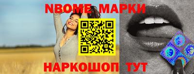 марки lsd Балахна