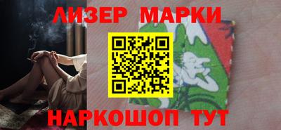 альфа пвп Кингисепп