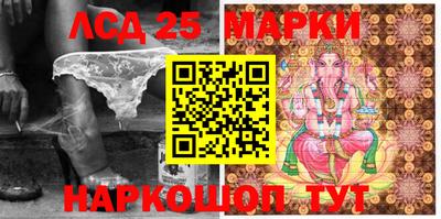 марки lsd Балахна