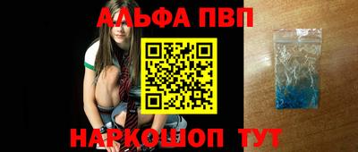 мяу мяу мука Балаково