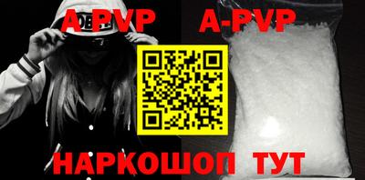 мяу мяу мука Балаково