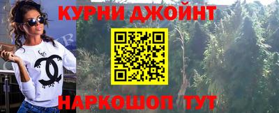 соль курить ск Кимры