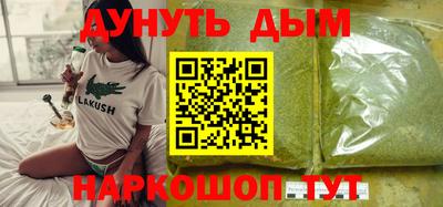 мяу мяу мука Балаково