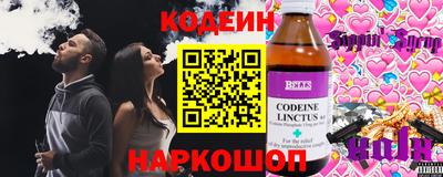 COCAINE Кинель