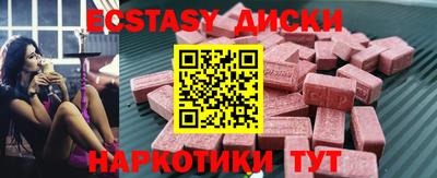 соль курить ск Кимры