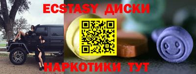 мяу мяу мука Балаково