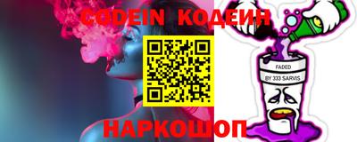 мяу мяу мука Балаково