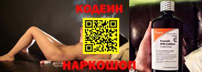 альфа пвп Кингисепп
