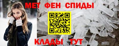 альфа пвп Кингисепп