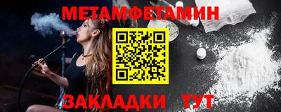 мефедрон мука Балашиха