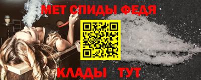 альфа пвп Кингисепп