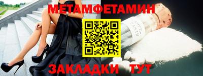 мяу мяу мука Балаково