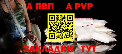 мяу мяу мука Балаково