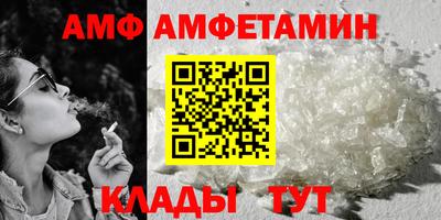 альфа пвп Кингисепп