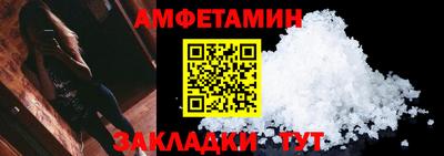 COCAINE Кинель