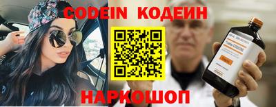 мяу мяу мука Балаково