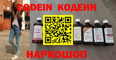 альфа пвп Кингисепп