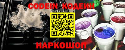 альфа пвп Кингисепп