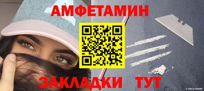 альфа пвп Кингисепп