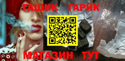 альфа пвп Кингисепп