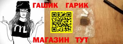 мяу мяу мука Балаково