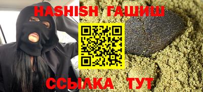 соль курить ск Кимры