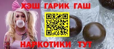 мефедрон мука Балашиха