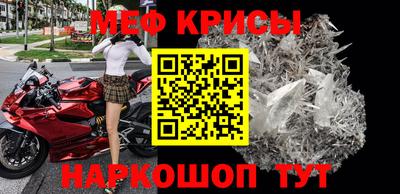 мяу мяу мука Балаково