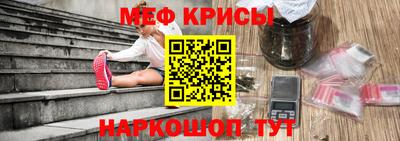альфа пвп Кингисепп