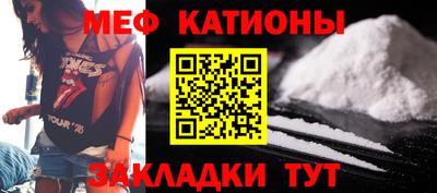 мяу мяу мука Балаково