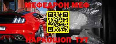 COCAINE Кинель